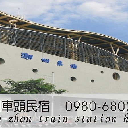 Train Hostel Chaozhou 외부 사진